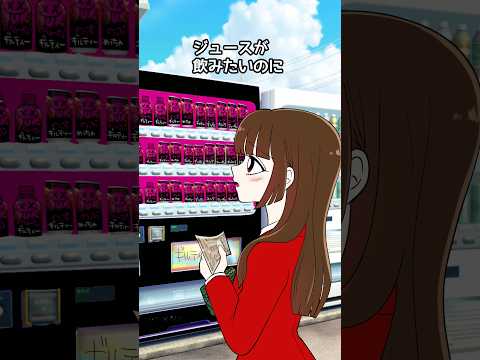 売買 #創作 #クレヨンしんちゃん #コント #アニメ #anime thumbnail