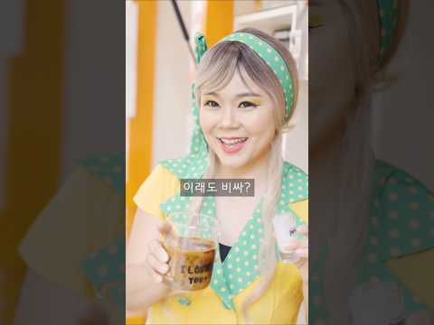 다방 출신 카페 알바 #shorts thumbnail