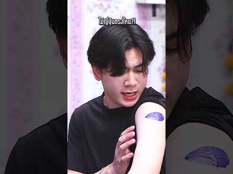 ไม่ญี่ปุ่นตรงไหน #WorkPoint23 #โอมเพี้ยงอาจารย์คง thumbnail