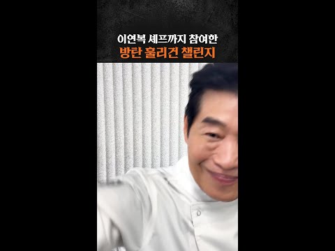감다살 홍보 ㅋㅋ #스트릿레스토랑파이터 thumbnail