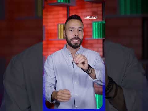 "كلود" في مرمى السياسة.. واشنطن توقف أحدث نماذج الذكاء الاصطناعي #امريكا #المشهد_ستوريز #حميد thumbnail