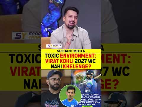 TOXIC ENVIRONMENT: VIRAT KOHLI 2027 WC NAHI KHELENGE? #viratkohli #gautamgambhir #odiworldcup2027 thumbnail
