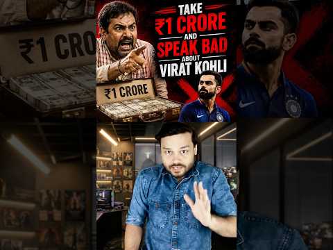 Offered MONEY To DEFAME Virat Kohli! - Indian Cricketer’s Negative PR #shorts thumbnail