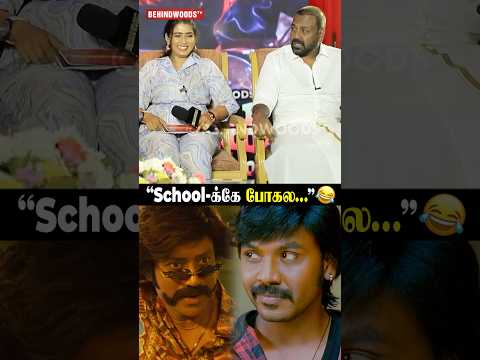 "நீங்க எந்த College..."😂Master Thug Reply thumbnail