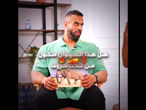 #تصميم #فالكونز #ترند_تيك_توك #بندريتا #banderitax thumbnail