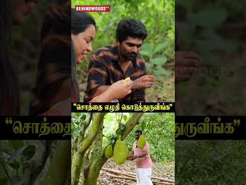 "Taste-ல சொத்தை எழுதி கொடுத்துருவீங்க”😋 thumbnail