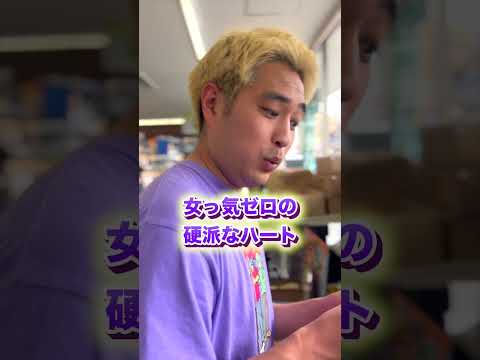 ジャスティスター「We are HERO」しょうたver #ジャスティスター #shorts #tiktok thumbnail