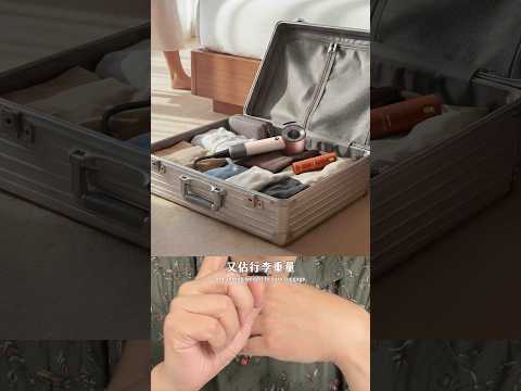 帶吹風機出國很難嗎？ thumbnail