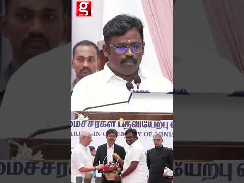 அமைச்சராக பதவியேற்ற முன்னாள் சபாநாயகர் மகன் Logesh Tamil Selvan ?Ministers Swearing Ceremony thumbnail