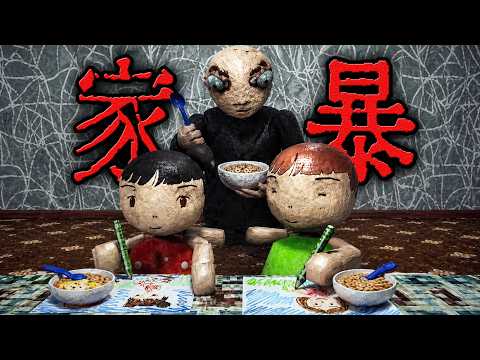 我第一次玩恐怖遊戲玩到崩潰大哭... thumbnail