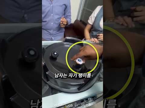 탑블레이드 고인물의 트릭 thumbnail