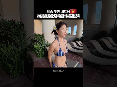 나트랑 자유여행 한국인들 많은 이유가 있어… thumbnail
