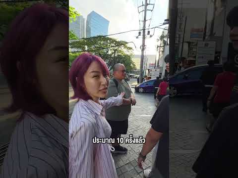 อยู่ที่นี่ไม่กล้าทำไม่ดีเลย #Sunbeary thumbnail