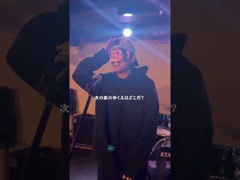 【歌ってみた】青と夏 - Mrs.GREEN APPLE(cover) / LIFE IS A COMEDY #shorts thumbnail