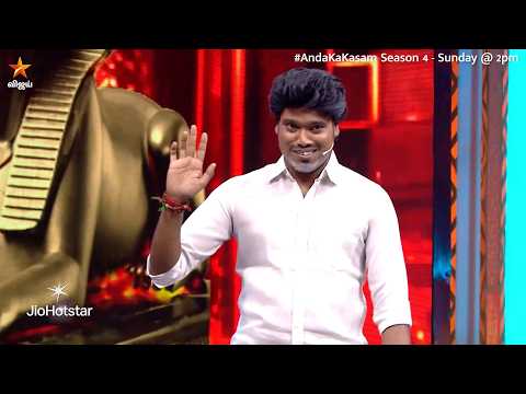 நீங்க ஏன் சார் இங்க வந்தீங்க..😎👌| Anda Ka Kasam Season 4 | Episode Promo thumbnail