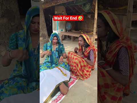 ये कैसी पत्नी है यार! 🤣#comedy #awadicomedy #husbandwife #chandeguru #funny thumbnail