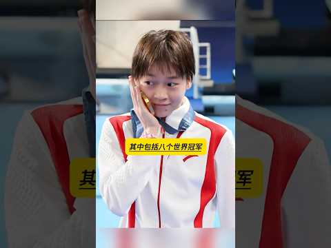 被載入國家史冊的4名運動員 #全紅嬋 #郭晶晶 #姚明 #劉翔 thumbnail