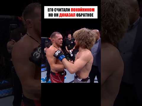 Русский боец ОТОМСТИЛ за обидное поражение 😨 #shorts thumbnail