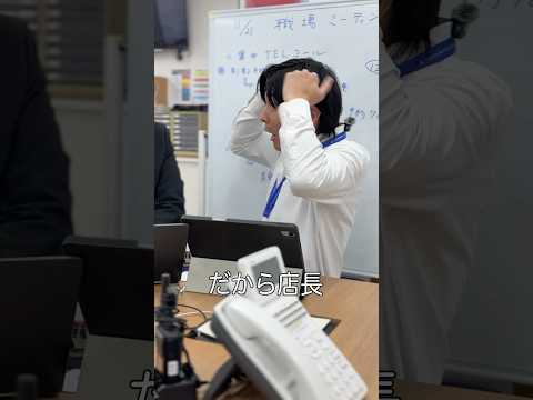 叩き込むをやりすぎた新人 #shorts #コント thumbnail