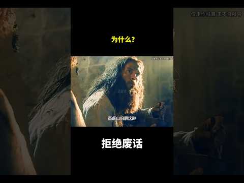为什么？#冷知识 #涨知识 thumbnail