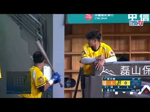 06/03 統一 VS 中信 三局下，銳力獅僅花了7顆球就讓對手送出三上三下，包含一次奪三振 thumbnail