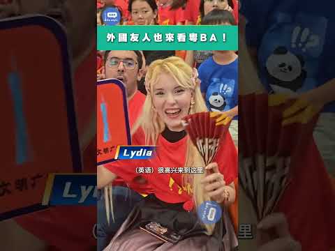 外國友人也來看粵BA！#粵BA #足球 #NBA thumbnail
