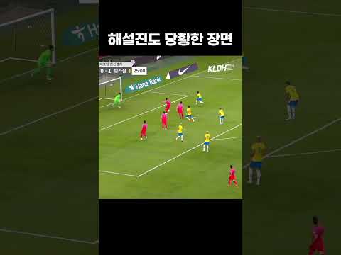 관중들도 처음봄 #shorts thumbnail