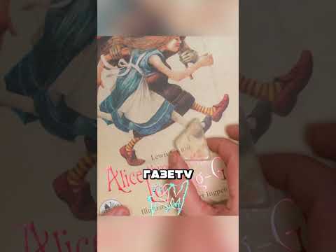 Природное оптическое волокно #факты #kozymozy thumbnail