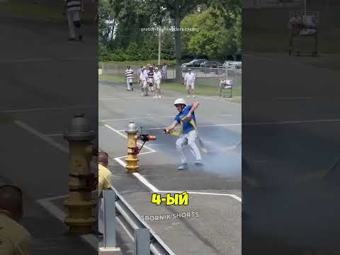Пожарные пытались подключить шланг на скорости 60 км/ч! ? thumbnail