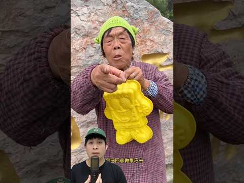 NENEK BIKIN JELLY SPONGEBOB‼️😱 @A2FactsForid #remix #dubbing #trending thumbnail
