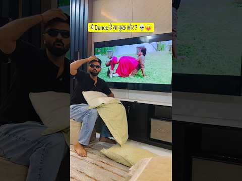 ये Dance ही है या कुछ और ? 💀😛 #shorts #funny #youtubeshorts #bollywood #reaction #viral #foryou thumbnail
