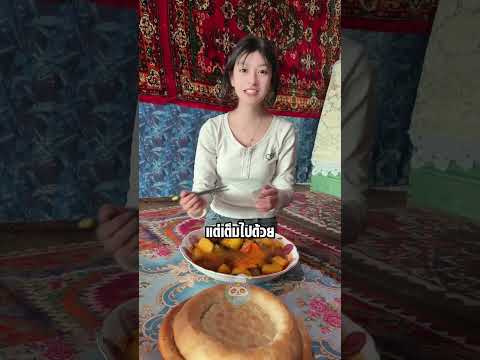 จากทุ่งหญ้าห่างไกล…สู่ “ทะเลครั้งแรกในชีวิต” thumbnail