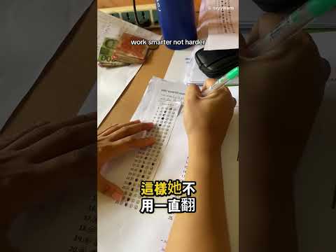 她把答案紙剪出一堆洞…改考卷速度快到離譜 😂 thumbnail