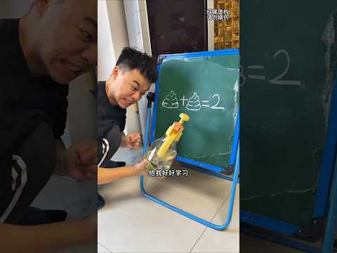 Dad Makes Luna Study Before Bathroom Break! ?? #Shorts thumbnail