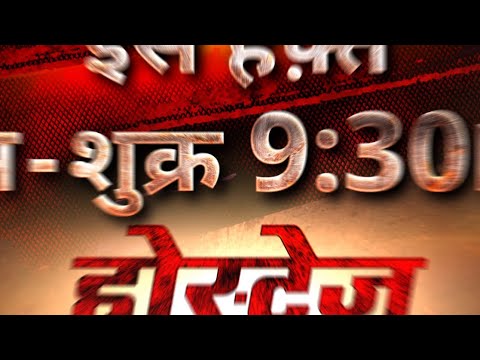 Will Mangal Expose Adit | Mangal Lakshmi thumbnail