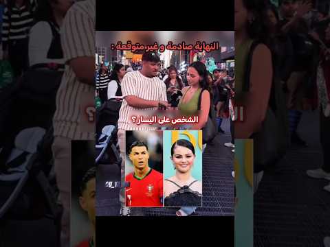 الكل يعرف الأسطورة 👑🔥 thumbnail