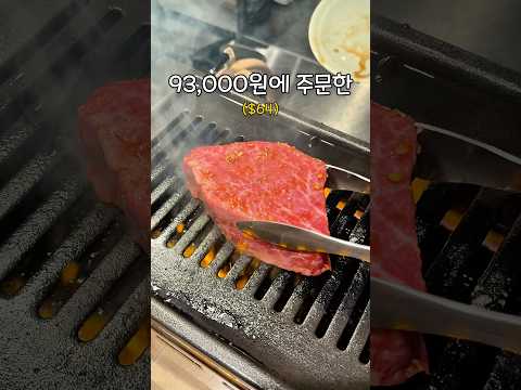 후쿠오카에서 와규 샤토브리앙을 주문하면 생기는 일 thumbnail
