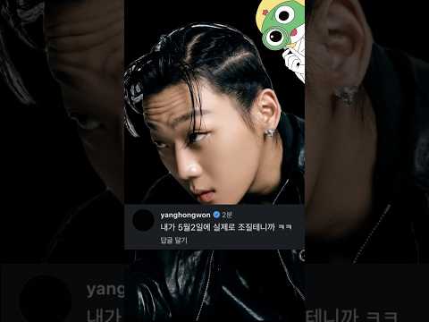 양홍원 등판으로 끝난듯한 빅나티 디스전 시간순 정리 thumbnail