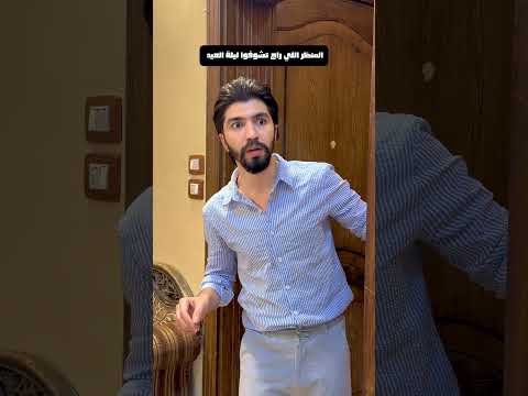 مناظر راح نشوفها اليوم 🤣🤣🤣 #مستر_كوميدي #اكسبلور #كوميديات #ضحك #funny #comedy #كوميديا thumbnail