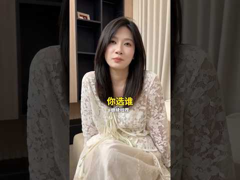 找老婆要找身体好的 thumbnail
