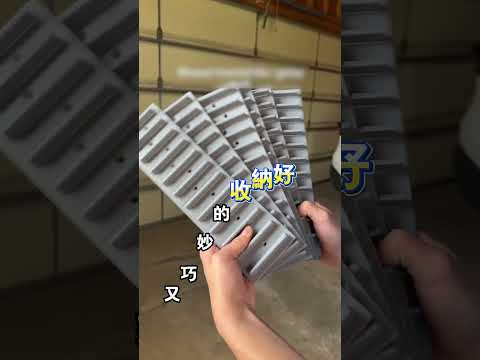 自由組合榨乾家裡每寸空間 thumbnail