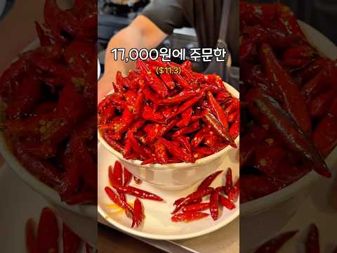 나고야에서 지옥왕 라멘을 주문하면 생기는 일 thumbnail