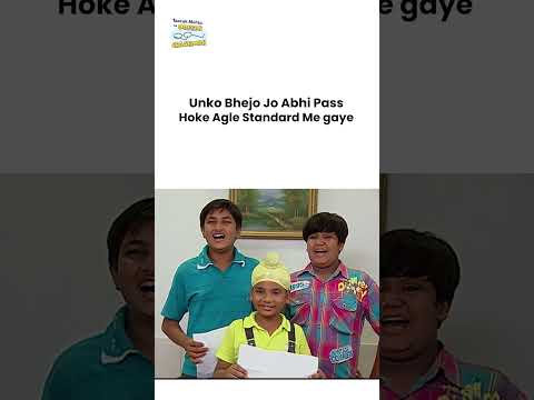 Unko Bhejo Jo Abhi Pass Hoke Agle Standard Me Gaye ! #tmkoc #funny #comedy #taarakmehta #jethalal thumbnail