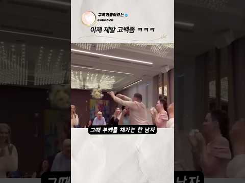 다… 계획이 있었구나? thumbnail