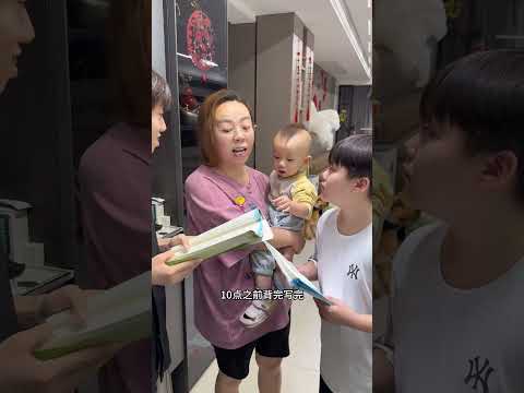 作业完不成，不要叫我妈！ #搞笑 #萌娃 thumbnail
