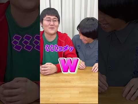 並べ替えてできる言葉は？【アナグラム】#Shorts thumbnail