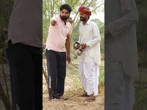 फावड़ों 🤪🥰😝,  marvadi comedy, rajasthani comedy, Haryanvi comedy, comedy comedy, comedy video, #fb thumbnail