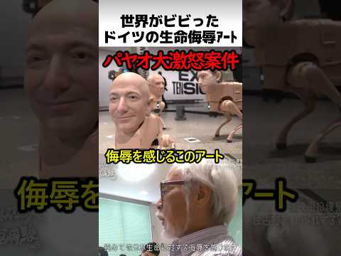 ベルリン美術館のITアート thumbnail