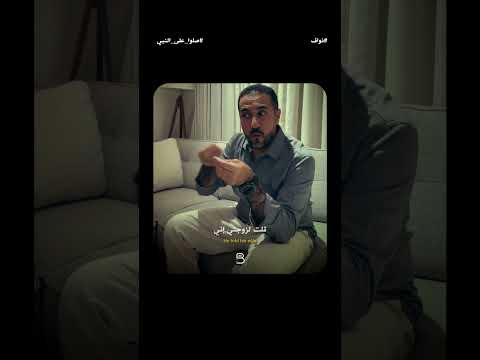 الله يحفظهم❤️? Family thumbnail