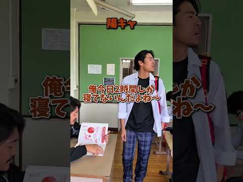 えんどれす【遅刻した時の違い 生徒別編】#スポーツあるある #スポーツ #スポーツやろうよ #あるある #学校 #endless3 thumbnail